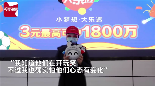 女子跨年夜中1000万后悔跟孩子说 他们说不奋斗了引网友热议:这能躺平?-第3张图片-9158手机教程网 女子跨年夜中1000万后悔跟孩子说 他们说不奋斗了引网友热议:这能躺平?-第3张图片-9158手机教程网