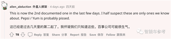 上月刚交付运营 特斯拉纯电重卡接连抛锚事故:瘫在高速等被拖走-第3张图片-9158手机教程网 上月刚交付运营 特斯拉纯电重卡接连抛锚事故:瘫在高速等被拖走-第3张图片-9158手机教程网