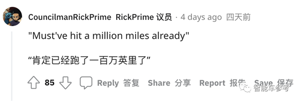 上月刚交付运营 特斯拉纯电重卡接连抛锚事故:瘫在高速等被拖走-第8张图片-9158手机教程网 上月刚交付运营 特斯拉纯电重卡接连抛锚事故:瘫在高速等被拖走-第8张图片-9158手机教程网