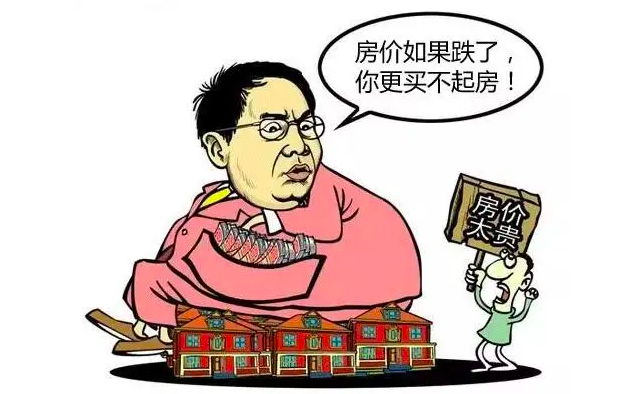 全国房价最低的5个城市均来自东北 你考虑入手房子了吗-第3张图片-9158手机教程网 全国房价最低的5个城市均来自东北 你考虑入手房子了吗-第3张图片-9158手机教程网