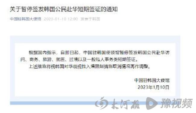 入境韩国被关小黑屋?亲历游客讲述:确实挂黄牌,阳了很麻烦-第5张图片-9158手机教程网 入境韩国被关小黑屋?亲历游客讲述:确实挂黄牌,阳了很麻烦-第5张图片-9158手机教程网