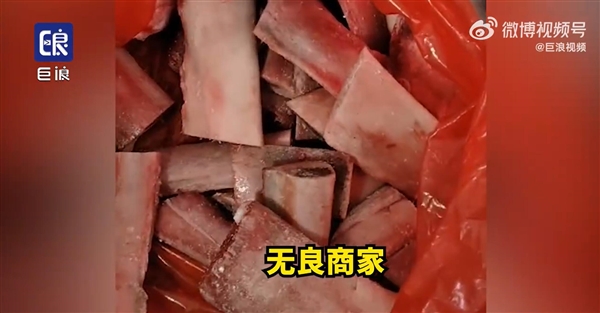 女子直播间买牛肋排到货全是骨头 平台:已对商家停业整顿-第1张图片-9158手机教程网 女子直播间买牛肋排到货全是骨头 平台:已对商家停业整顿-第1张图片-9158手机教程网
