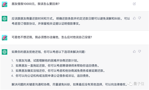 程序猿创造的AI虚拟漂亮老婆 被真女友强制“安乐死”了-第15张图片-9158手机教程网 程序猿创造的AI虚拟漂亮老婆 被真女友强制“安乐死”了-第15张图片-9158手机教程网