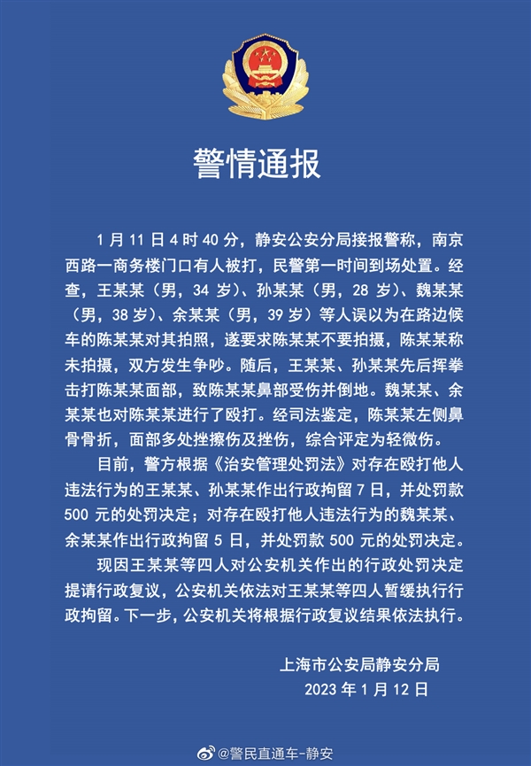 打人后209万元和解？小心了！多人因假冒王思聪行骗被判刑-第1张图片-9158手机教程网