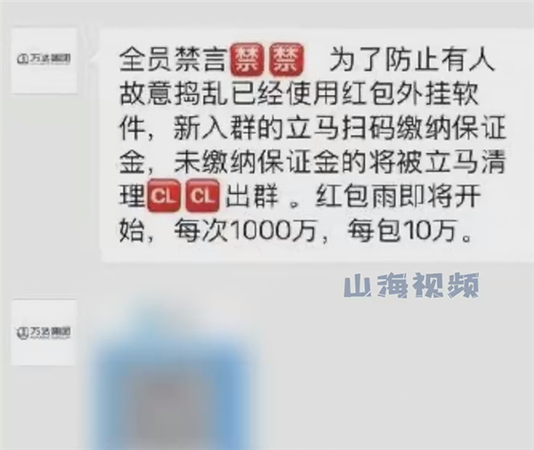 打人后209万元和解？小心了！多人因假冒王思聪行骗被判刑-第5张图片-9158手机教程网