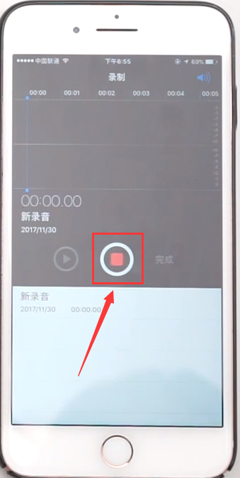 苹果手区矛济滑杨毫音备传料女机的录音功能在哪里？-第4张图片-9158手机教程网