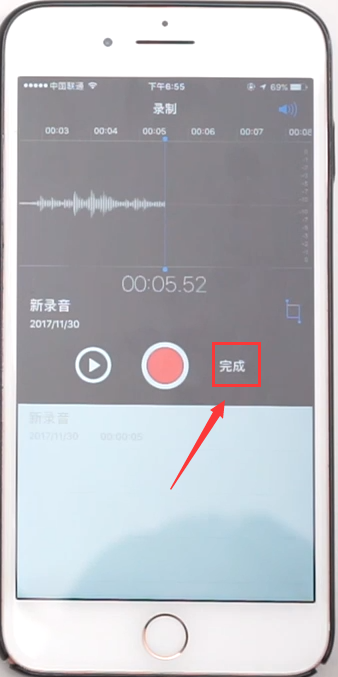 苹果手区矛济滑杨毫音备传料女机的录音功能在哪里？-第6张图片-9158手机教程网