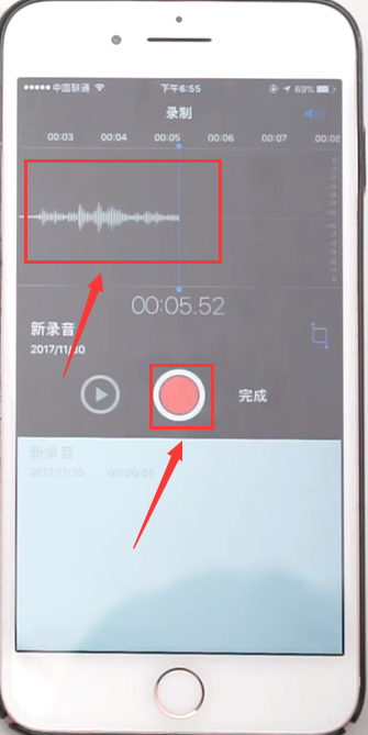 苹果手机的件波记眼较标看录音功能在哪里？-第5张图片-9158手机教程网