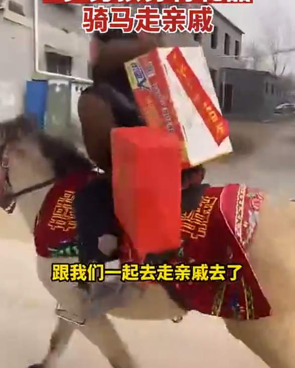 9岁男孩骑马送礼串亲戚,奇怪的组合回头率拉满-第3张图片-9158手机教程网 9岁男孩骑马送礼串亲戚,奇怪的组合回头率拉满-第3张图片-9158手机教程网