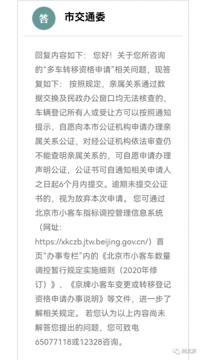 为什么要让我花钱证明“我儿子是我儿子”? 多个部门回应-第2张图片-9158手机教程网 为什么要让我花钱证明“我儿子是我儿子”? 多个部门回应-第2张图片-9158手机教程网