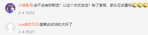 初中男生关在房间烧寒假作业 网友:不是那块料就别逼孩子了-第6张图片-9158手机教程网 初中男生关在房间烧寒假作业 网友:不是那块料就别逼孩子了-第6张图片-9158手机教程网