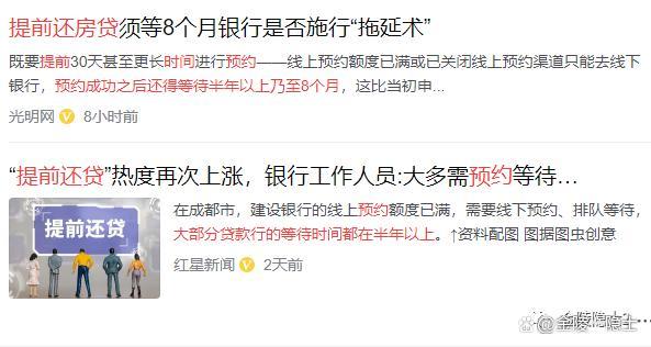 地级市也在走向空心化 人口主要流动方向为北京、长三角、珠三角等-第4张图片-9158手机教程网 地级市也在走向空心化 人口主要流动方向为北京、长三角、珠三角等-第4张图片-9158手机教程网
