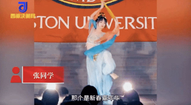 女留学生在大学晚会上跳敦煌舞，引发一片赞叹！-第5张图片-9158手机教程网
