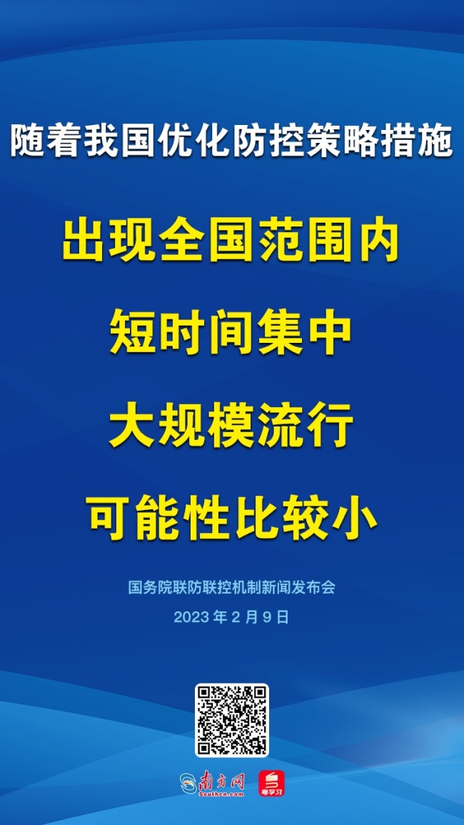 中疾控:还没阳过的孩子老人再感染可能性小 对这些人有2点建议-第4张图片-9158手机教程网 中疾控:还没阳过的孩子老人再感染可能性小 对这些人有2点建议-第4张图片-9158手机教程网
