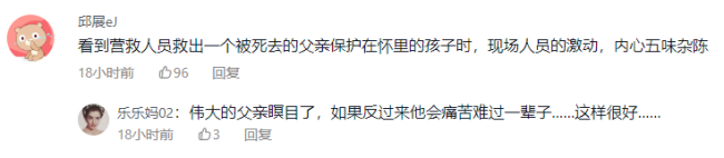 土耳其一男子告别遇难未婚妻称:目前感觉像行尸走肉-第6张图片-9158手机教程网 土耳其一男子告别遇难未婚妻称:目前感觉像行尸走肉-第6张图片-9158手机教程网