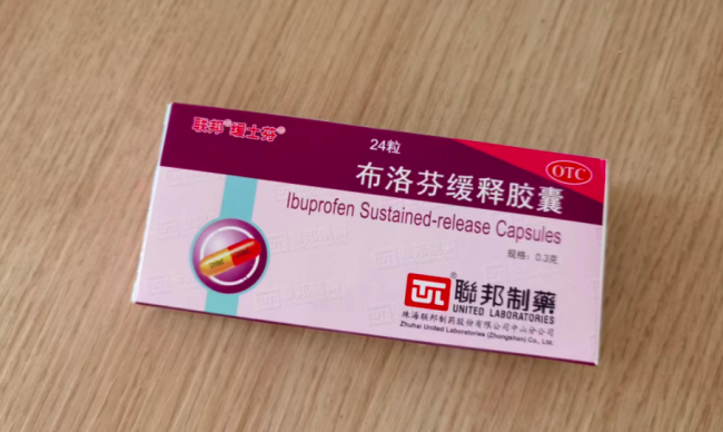 媒体评“上百盒布洛芬被扔垃圾桶” 过期药物如何处理才好-第1张图片-9158手机教程网 媒体评“上百盒布洛芬被扔垃圾桶” 过期药物如何处理才好-第1张图片-9158手机教程网