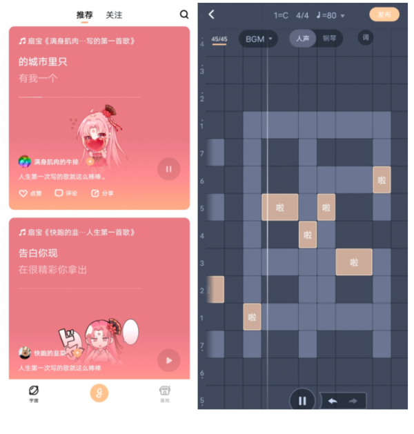 歌叽歌叽是什么软件-第1张图片-9158手机教程网