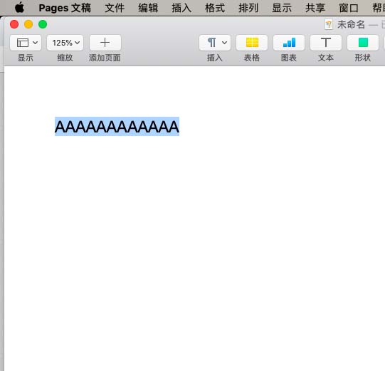 pages文本中小写英文怎么变成大写-第6张图片-9158手机教程网