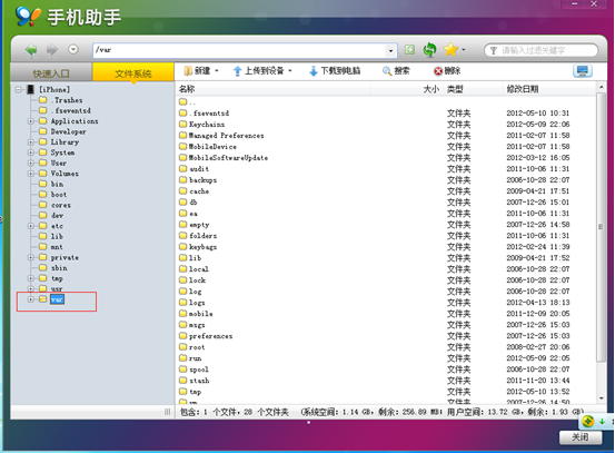 教你如何修改微信地址-第2张图片-9158手机教程网