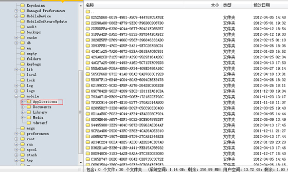 教你如何修改微信地址-第4张图片-9158手机教程网