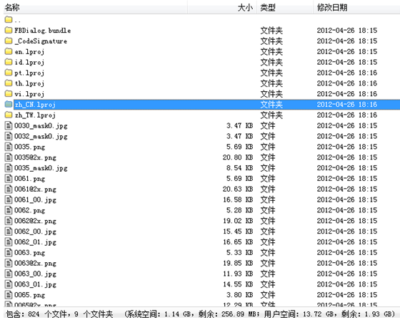 教你如何修改微信地址-第6张图片-9158手机教程网