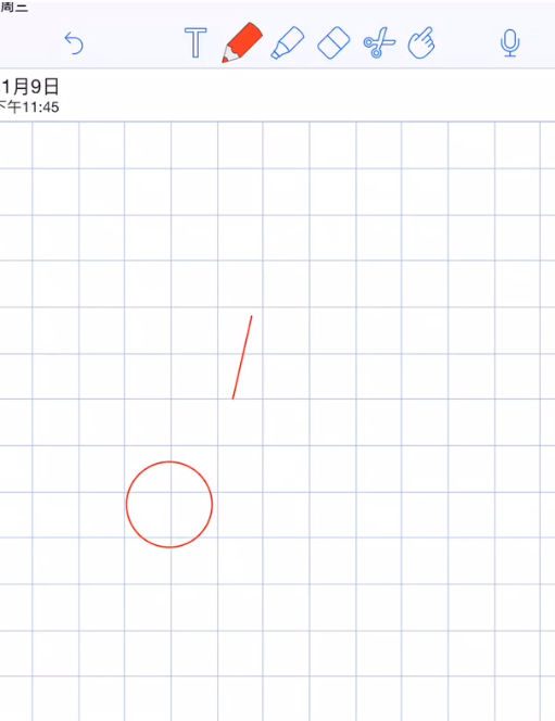 notability怎样绘制正圆-第4张图片-9158手机教程网