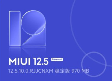 MIUI13退回12.5步骤教程-第1张图片-9158手机教程网