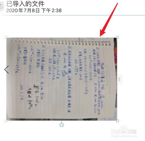 notability怎样旋转导入的图片-第5张图片-9158手机教程网