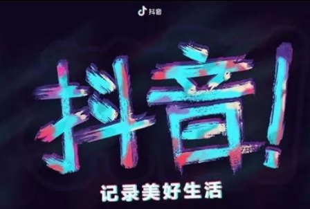 抖音学习功能在哪里-第1张图片-9158手机教程网