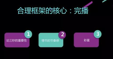 抖音的大数据机制判断账号好坏的七个维度-第1张图片-9158手机教程网