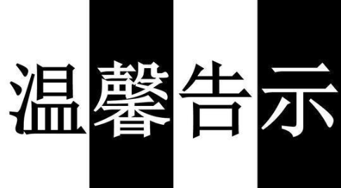 账号注册、养号和内容怎么做-第2张图片-9158手机教程网