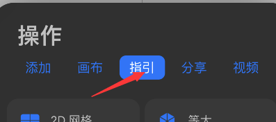 procreate pocket怎样设置对称-第2张图片-9158手机教程网