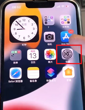 ios家庭邀请怎么关闭 ios家庭骚扰信息屏蔽方式-第1张图片-9158手机教程网