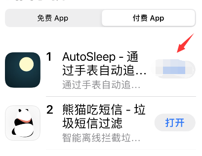 autosleep怎样安装到手表-第1张图片-9158手机教程网