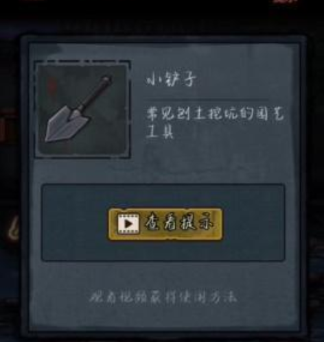 第七个人偶第三章怎么打-第6张图片-9158手机教程网