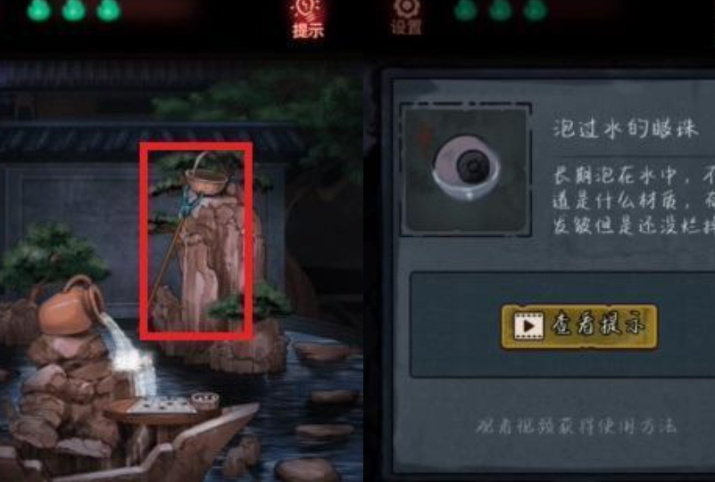 第七个人偶第三章怎么打-第10张图片-9158手机教程网