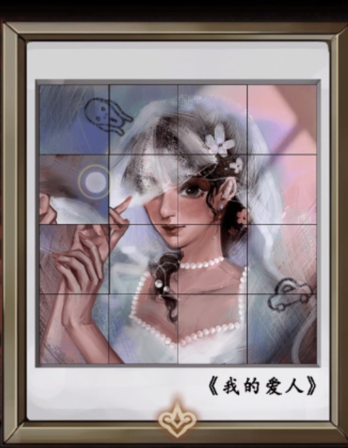 第七个人偶第三章怎么打-第13张图片-9158手机教程网