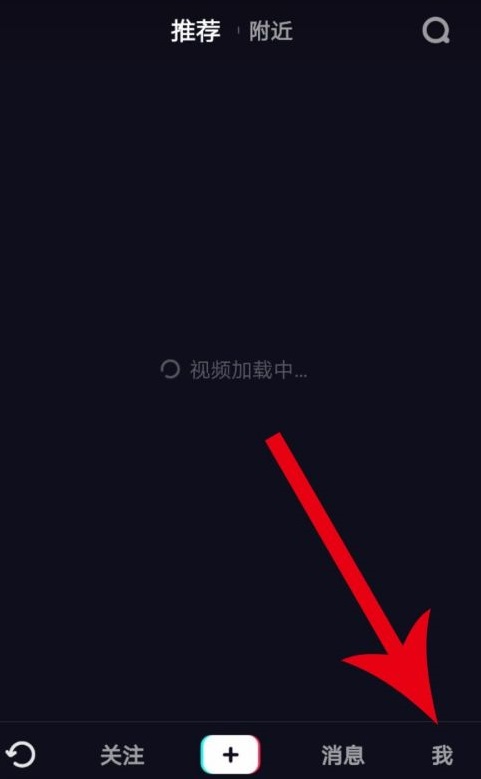 抖音收益怎么提现-第1张图片-9158手机教程网