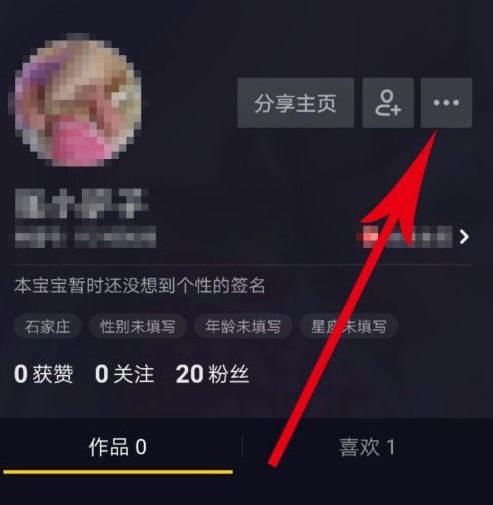 抖音怎么注销账号-第2张图片-9158手机教程网