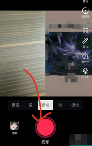 抖音怎么合拍-第5张图片-9158手机教程网