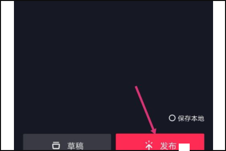 抖音删除的视频怎么恢复-第3张图片-9158手机教程网