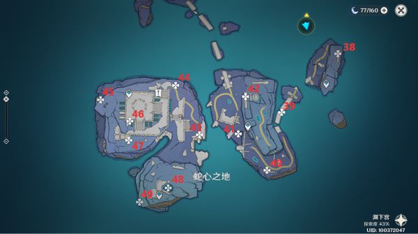 原神蛇岐之地键纹全收集攻略-第1张图片-9158手机教程网