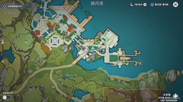 原神身后事铜雀之迹任务怎么开启-第2张图片-9158手机教程网