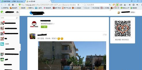 网页微信怎么加好友-第1张图片-9158手机教程网