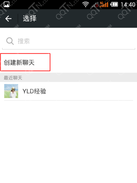 微信朋友圈小视频怎么转发-第3张图片-9158手机教程网