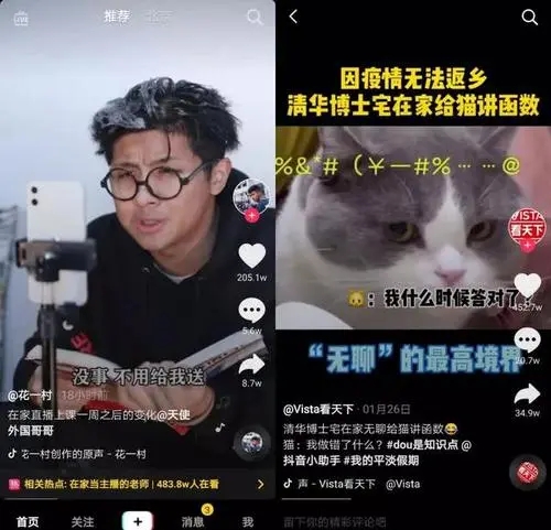抖音十大热门内容-第2张图片-9158手机教程网