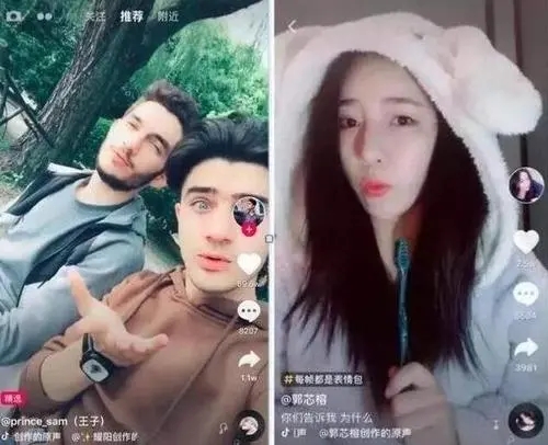 抖音十大热门内容-第8张图片-9158手机教程网