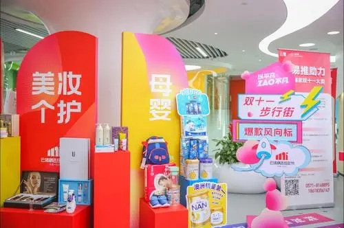 带货如何选择高人气高转化的直播商品-第1张图片-9158手机教程网