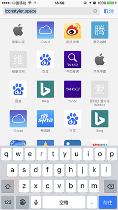 无需越狱也能给iPhone 7换主题-第2张图片-9158手机教程网