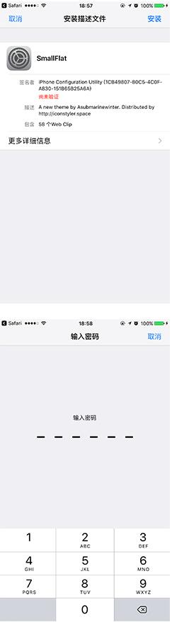 无需越狱也能给iPhone 7换主题-第5张图片-9158手机教程网